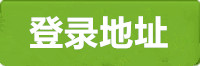 天辰登录